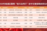 初中生微视频制作(微视频制作实训步骤)