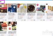 怎么在淘宝上买微博账号的简单介绍