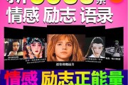 销售励志短视频(销售励志短视频观后感)