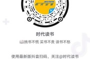 读书短视频(读书短视频素材)