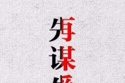 短视频墙纸(短视频墙纸 跑马灯)