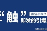 微信卖号网
，微信公众号与微信小程序哪个好？做商商城卖东西，用公众号还是小程序？