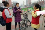 义工宣传视频(义工活动宣传稿)