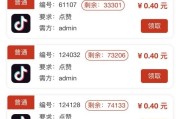 24小时自动下单平台(24小时自动下单平台业务)