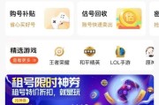 正规的账号交易平台(官方账号交易平台有哪些)