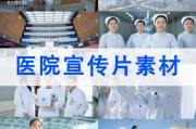 护士宣传视频(护士宣传视频文案)