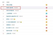 微博上实时第二天又掉了(微博实时掉了第二天能回来吗)