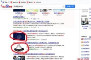百度网页快照(百度网页快照怎么删除)