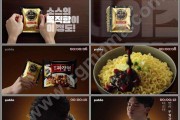 食品广告视频(食品广告视频文案)