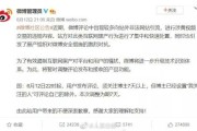 微博上怎么搞黄色(微博上怎么样对文字做链接)