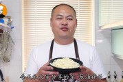 葱油拌面的正宗做法视频(正宗葱油拌面怎么做)