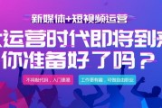 短视频可以变现吗(短视频变现的15种方法)