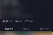 抖音如何买1000粉(抖音如何买1000粉呢)