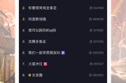 关于富二代短视频app破解版ios的信息