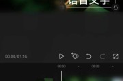短视频的文字怎么去掉(短视频的文字怎么去掉音乐)