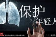无烟宣传视频(无烟宣传视频怎么制作)