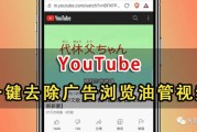 视频去广告(视频去广告版)