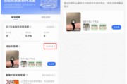 怎样在短视频上加小黄车(怎样在短视频上加小黄车号)