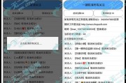 快手黄v审核多久(快手黄v申请认证需要多久)