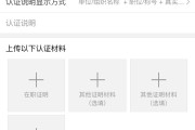微博黄v怎么认证超话多少级(微博超话12级就可以认证黄v)