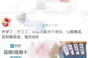 微博怎么才能有实时号(怎样才能成为微博实时号)