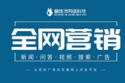 百度免费推广(百度免费推广网站)