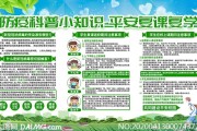 防疫知识宣传视频(防疫知识宣传视频2022)