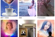 个秀名妆app下载(个秀名妆批发网app)