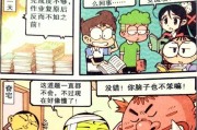 完美作业网有漫画广告视频的简单介绍