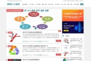 seo在线培训(网站优化seo在线培训)