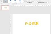 ppt动画视频制作(ppt如何制作视频动画)