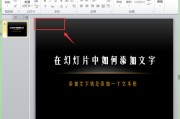 文字宣传视频怎么制作(文字宣传视频怎么制作的)