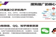 腾讯视频信息流广告(腾讯视频信息流广告怎么关闭)