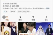 为什么快手网红要赔钱(为什么快手消息不显示红点)