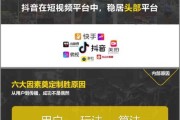 短视频自媒体有哪些(短视频自媒体有哪些内容)