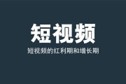 樱桃短视频在线(樱桃短视频在线播放首页)
