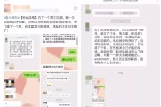 微博里的黄群(微博分享黄的博主)