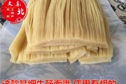 干牛筋面的做法视频(牛筋面怎么做好吃又简单视频)