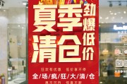 商场促销广告视频(商场促销广告视频制作)