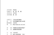 官样文章(官样文章什么意思)