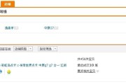 淘宝怎么购买微博账号(怎么在淘宝上买微博账号)