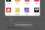 抖你app下载(抖音app下载软件)