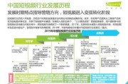 网络视频营销的策略有哪些(网络视频营销的策略有哪些方法)