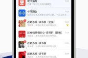 读书类短视频(读书类短视频账号的受众有什么特点?)