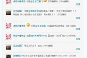 微博红v怎么认证
，微博晒凶器女！！！！！！！！！！！！！！！！这年头的人怎么了想红想疯了