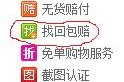 想买微博号哪里有卖的
，dnf想买个号，哪里买比较好？