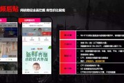 西瓜视频如何加入广告(西瓜视频如何加入广告推广)