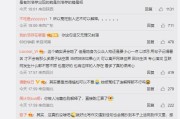 微博不推荐我的微博了(为什么我的微博没有相关推荐)