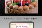 蛋糕店宣传视频(蛋糕店宣传视频模板)