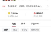 怎样有黄v
，头条没有通过兴趣认证能加黄V吗，有何技巧？
